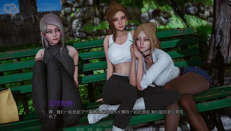 永恒世界游戏截图4